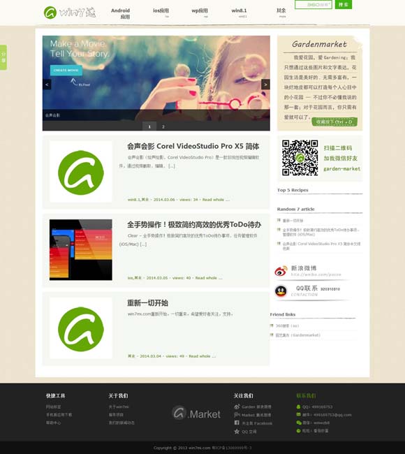 49图库港澳台开奖结果今 《五福临门》：以轻喜姿态诠释动人的女性群像
